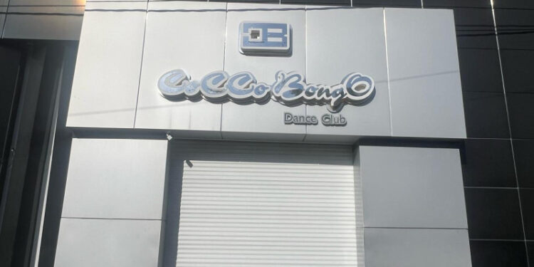 4 heridos en tiroteo en discoteca de Barahona en fiesta tocaba Omega