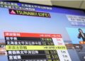 Las autoridades de Japón emitieron una alerta de tsunami en Japón luego de registrarse un fuerte terremoto de magnitud 7.5