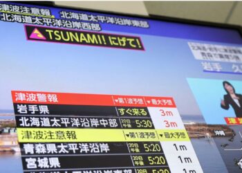 Las autoridades de Japón emitieron una alerta de tsunami en Japón luego de registrarse un fuerte terremoto de magnitud 7.5