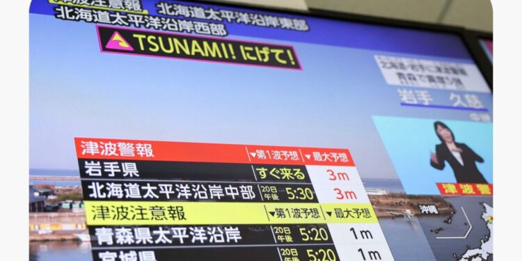 Las autoridades de Japón emitieron una alerta de tsunami en Japón luego de registrarse un fuerte terremoto de magnitud 7.5